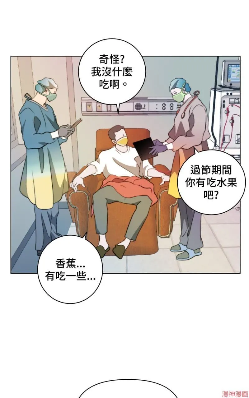 第3话 第26页