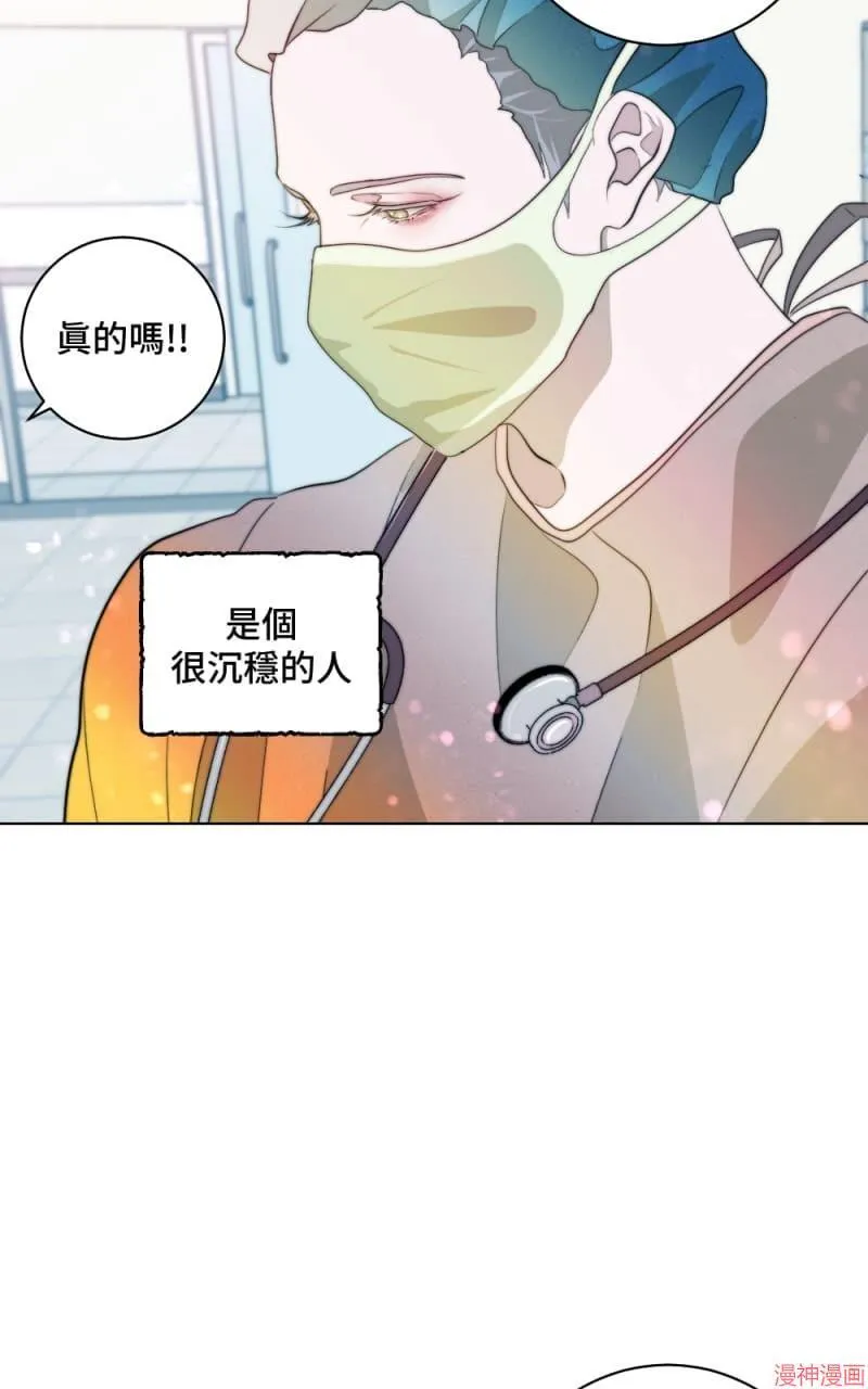 第3话 第29页