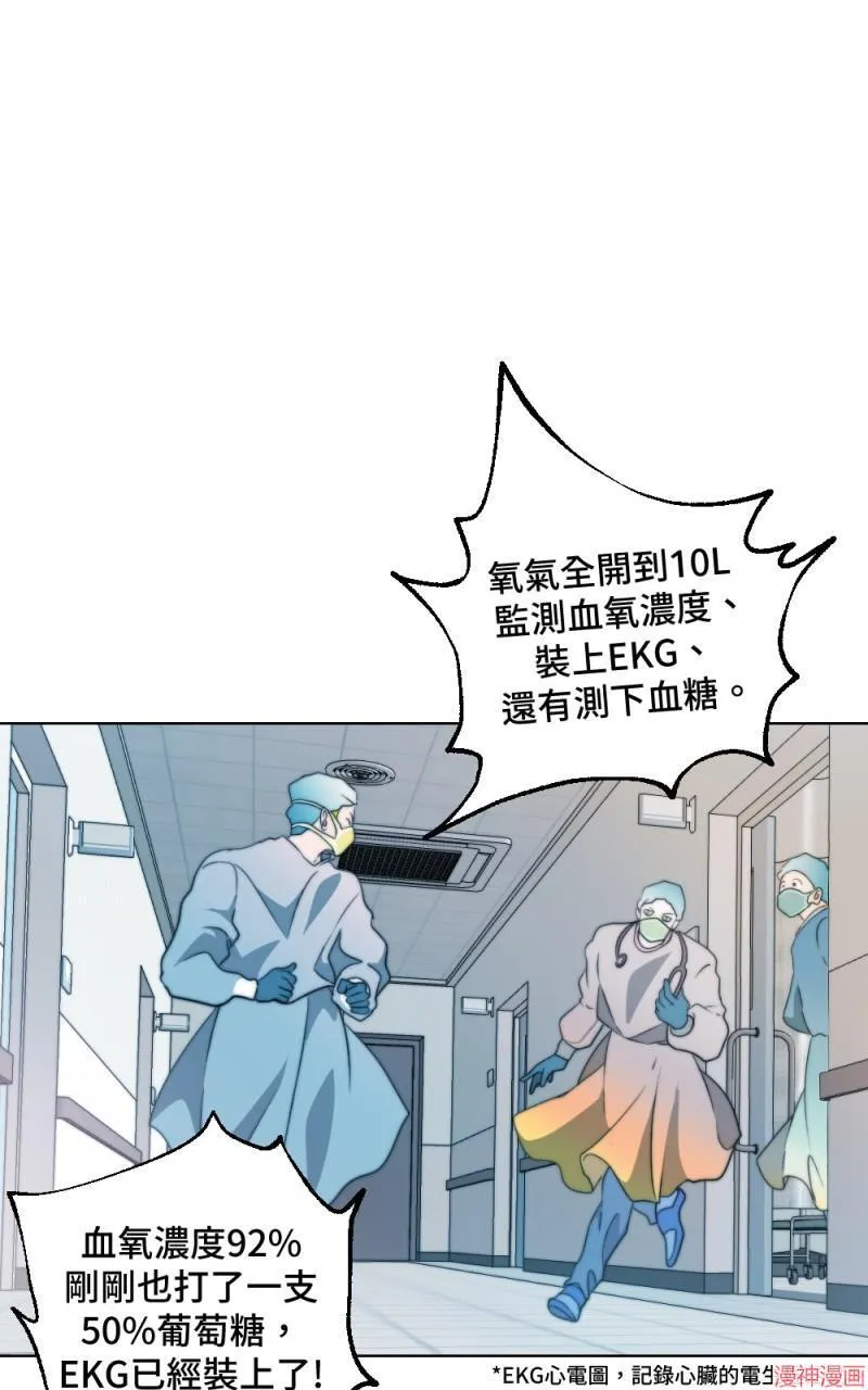 第3话 第33页