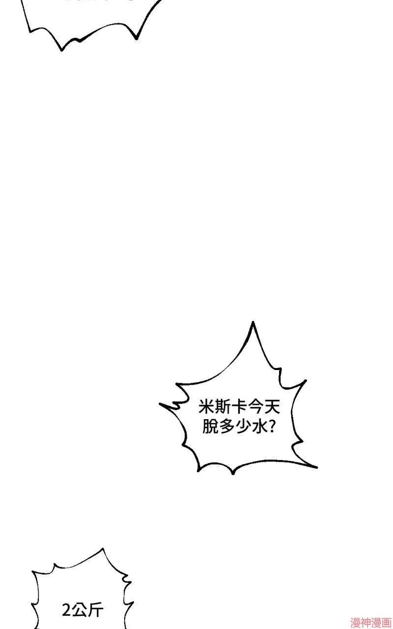 第3话 第34页