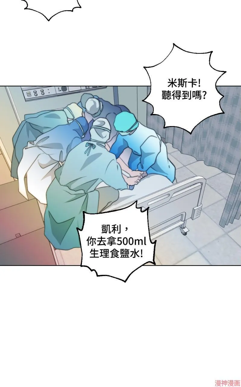 第3话 第35页