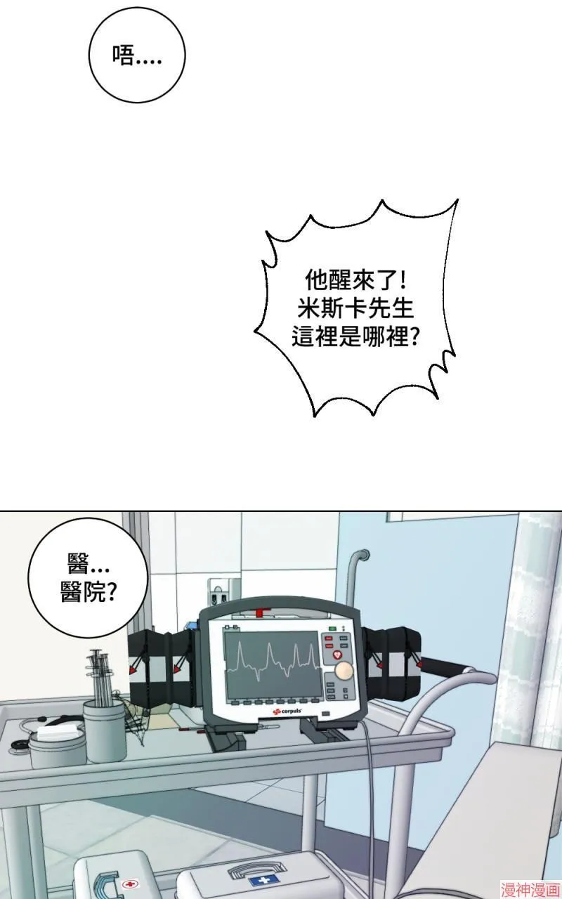 第3话 第36页