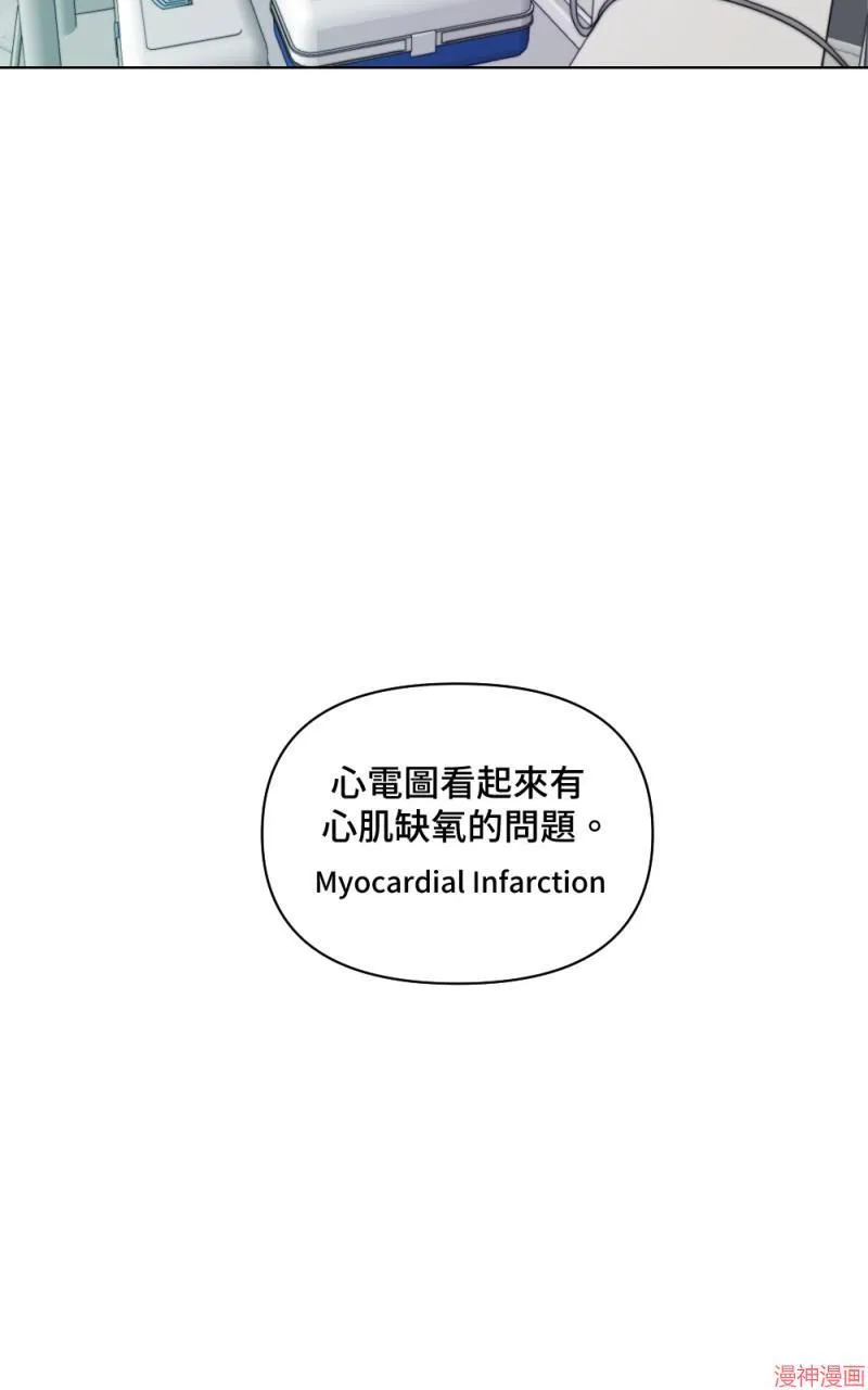 第3话 第37页