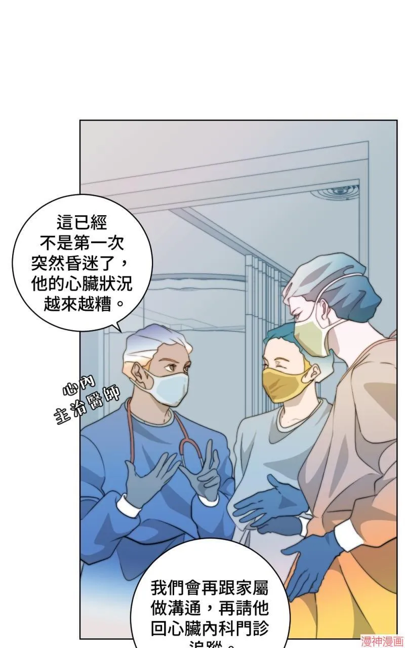 第3话 第38页
