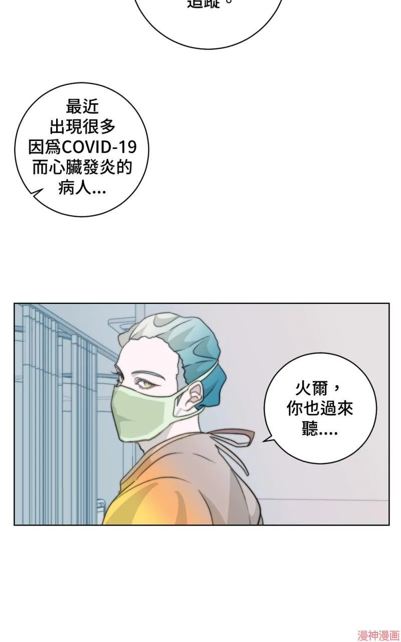 第3话 第39页