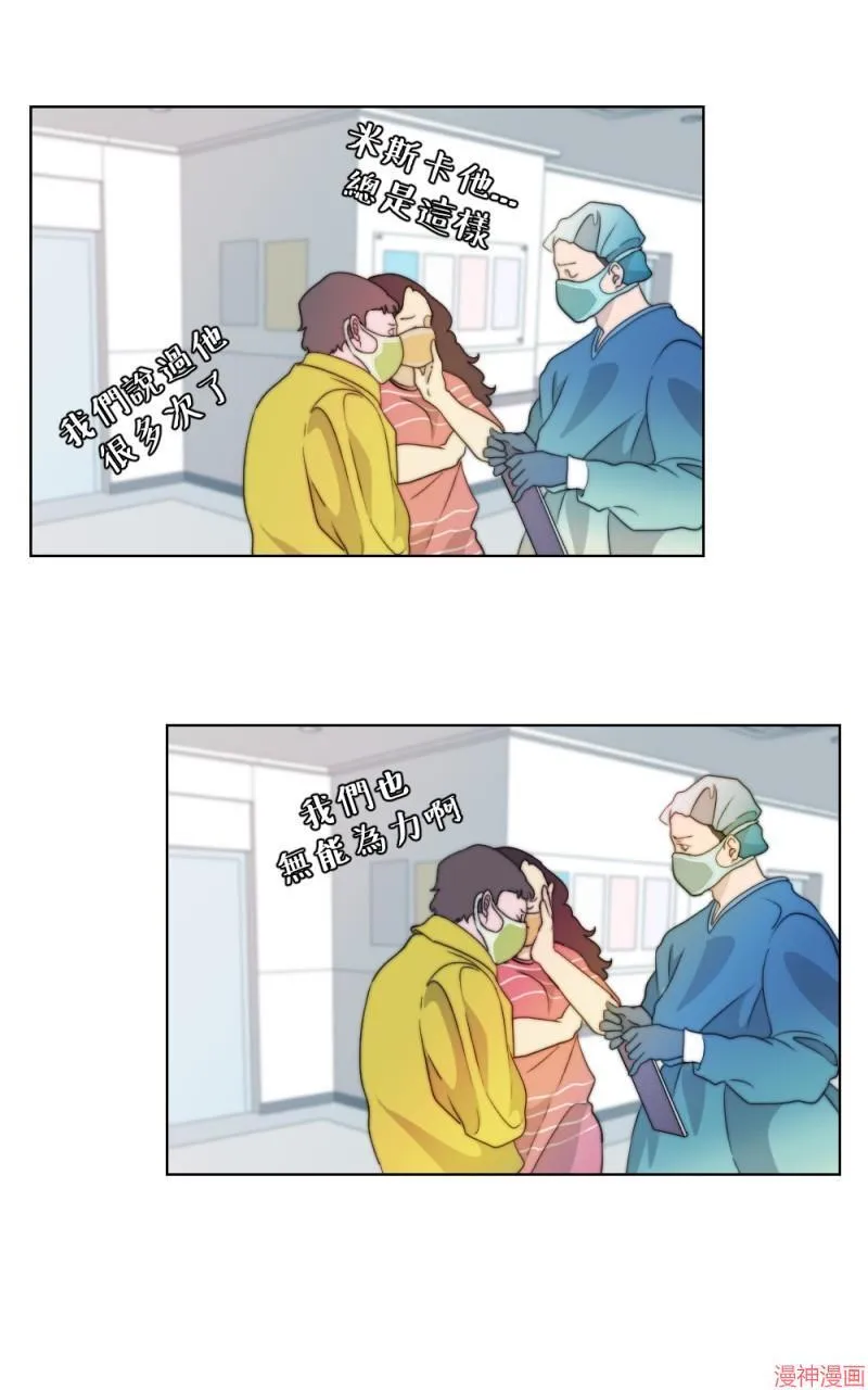 第3话 第40页
