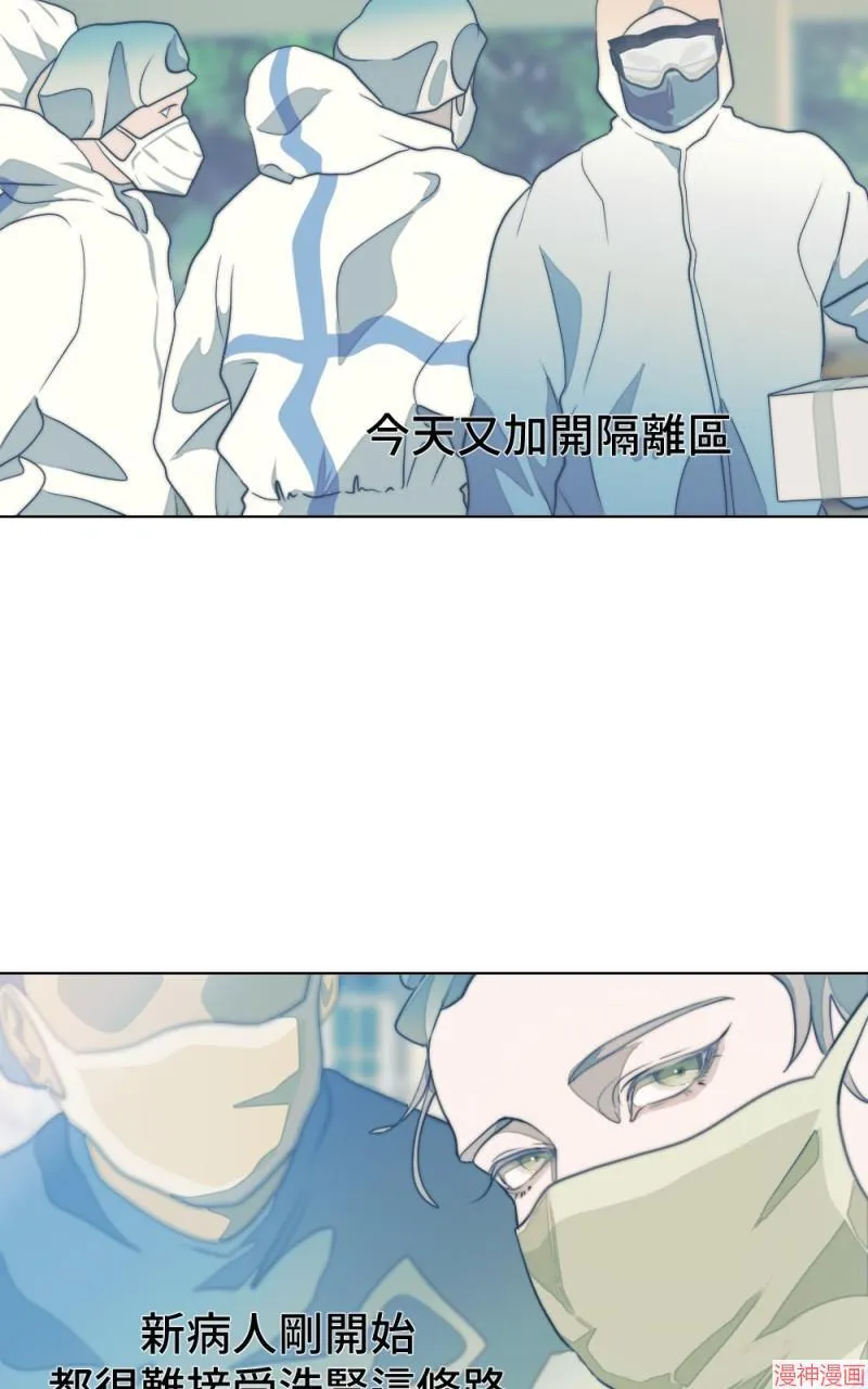 第3话 第49页