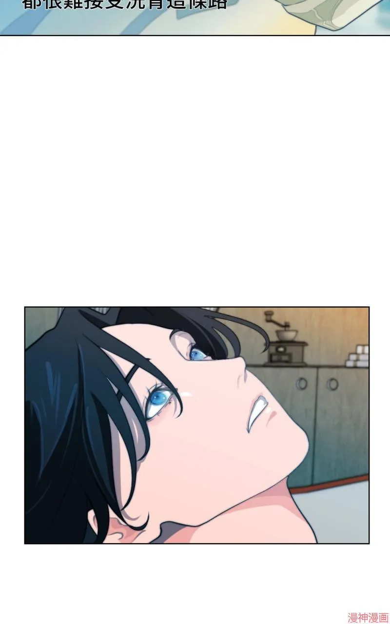 第3话 第50页