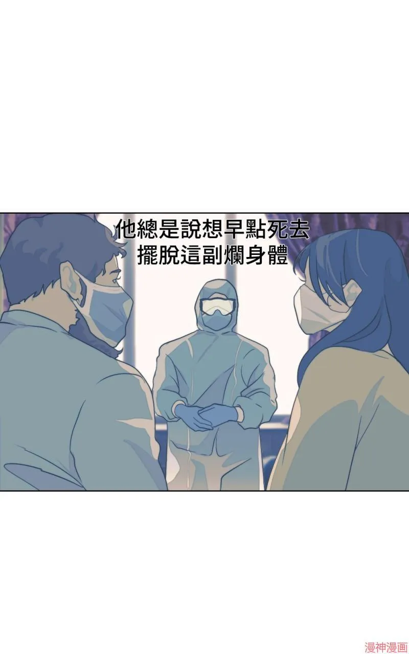 第3话 第51页
