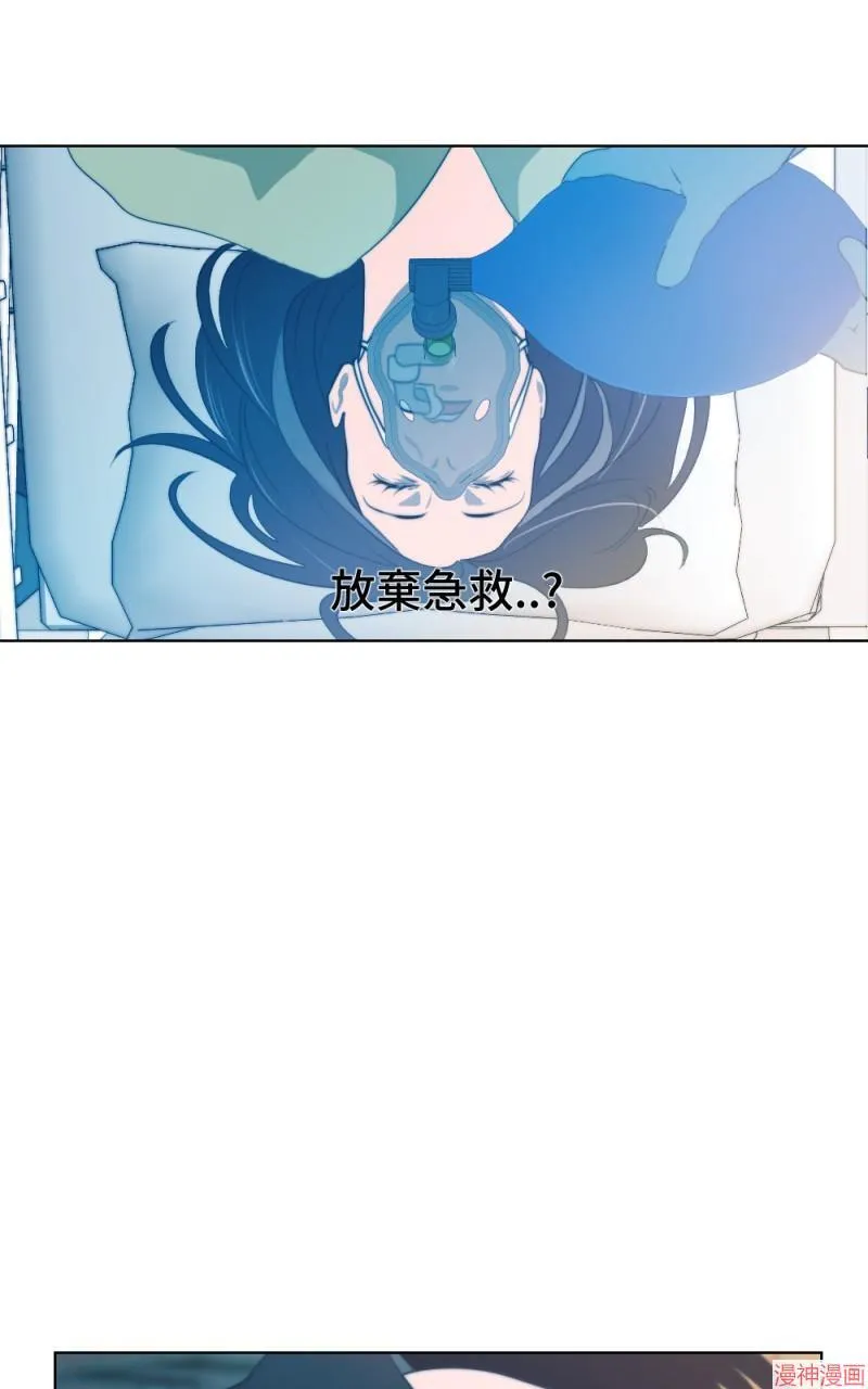 第3话 第52页
