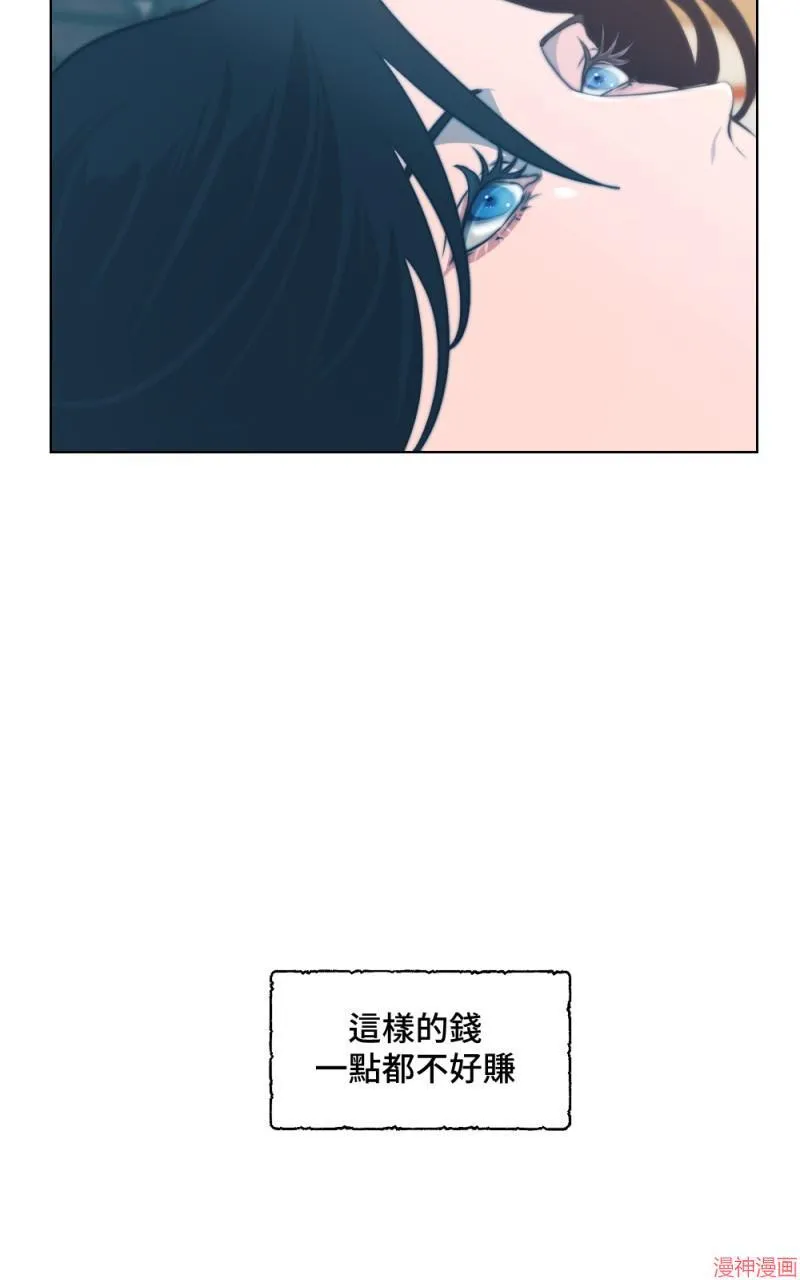 第3话 第53页