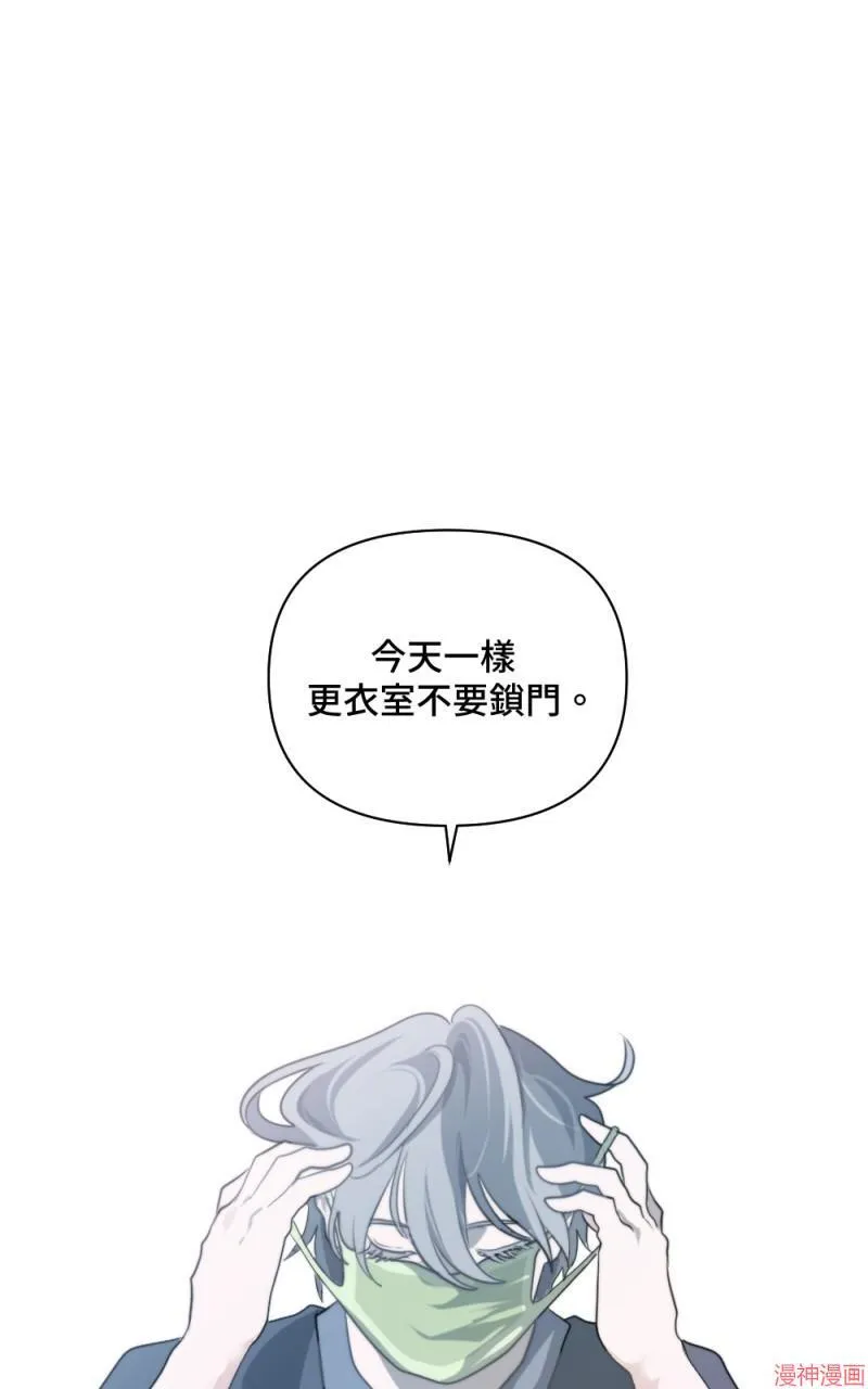 第3话 第54页