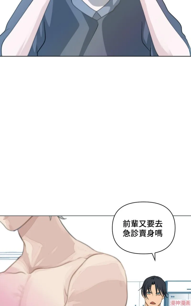 第3话 第55页