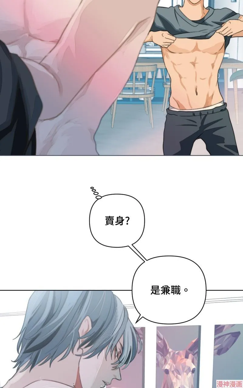第3话 第56页