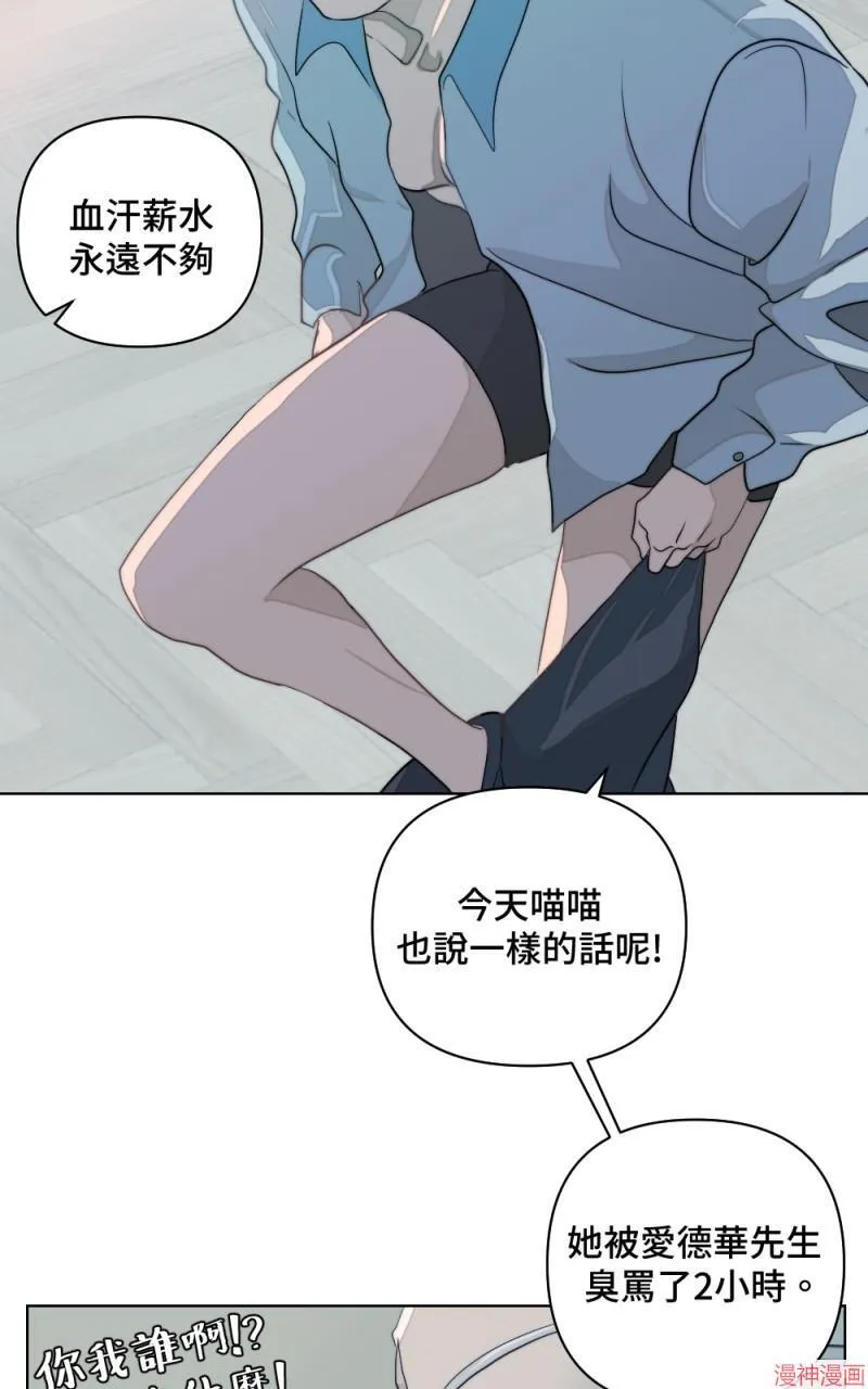 第3话 第58页