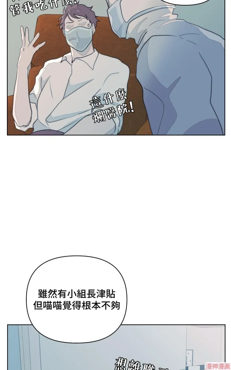 第3话 第59页