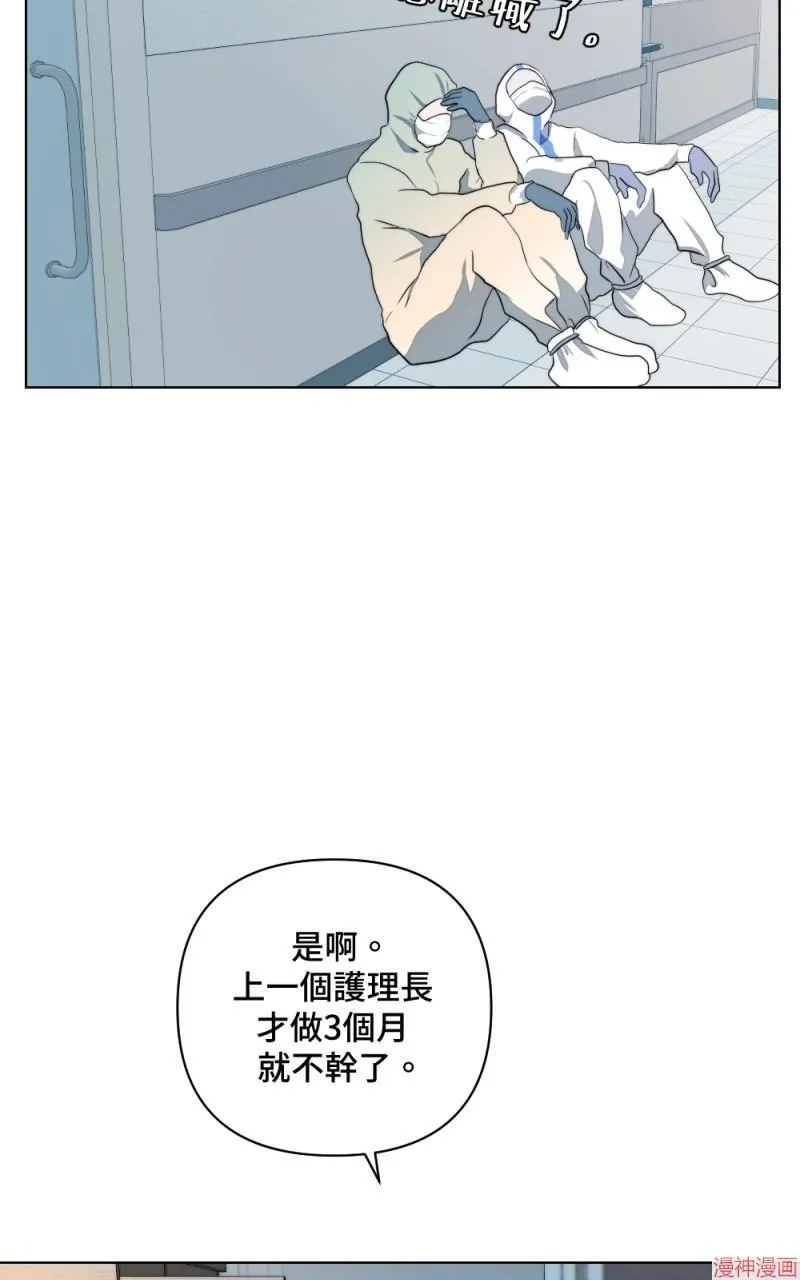 第3话 第60页