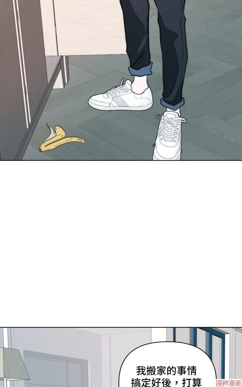 第3话 第62页
