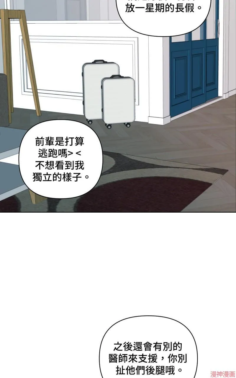 第3话 第63页