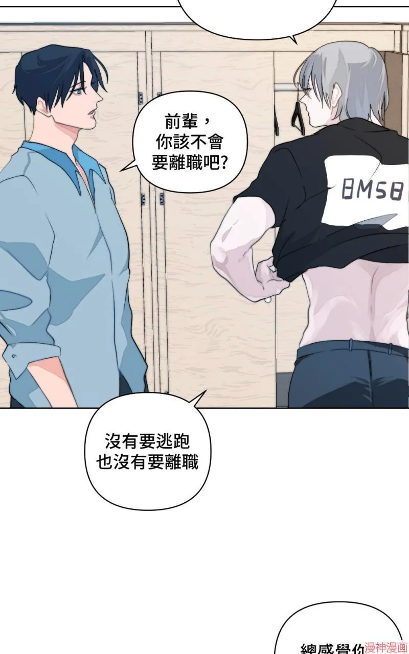 第3话 第64页