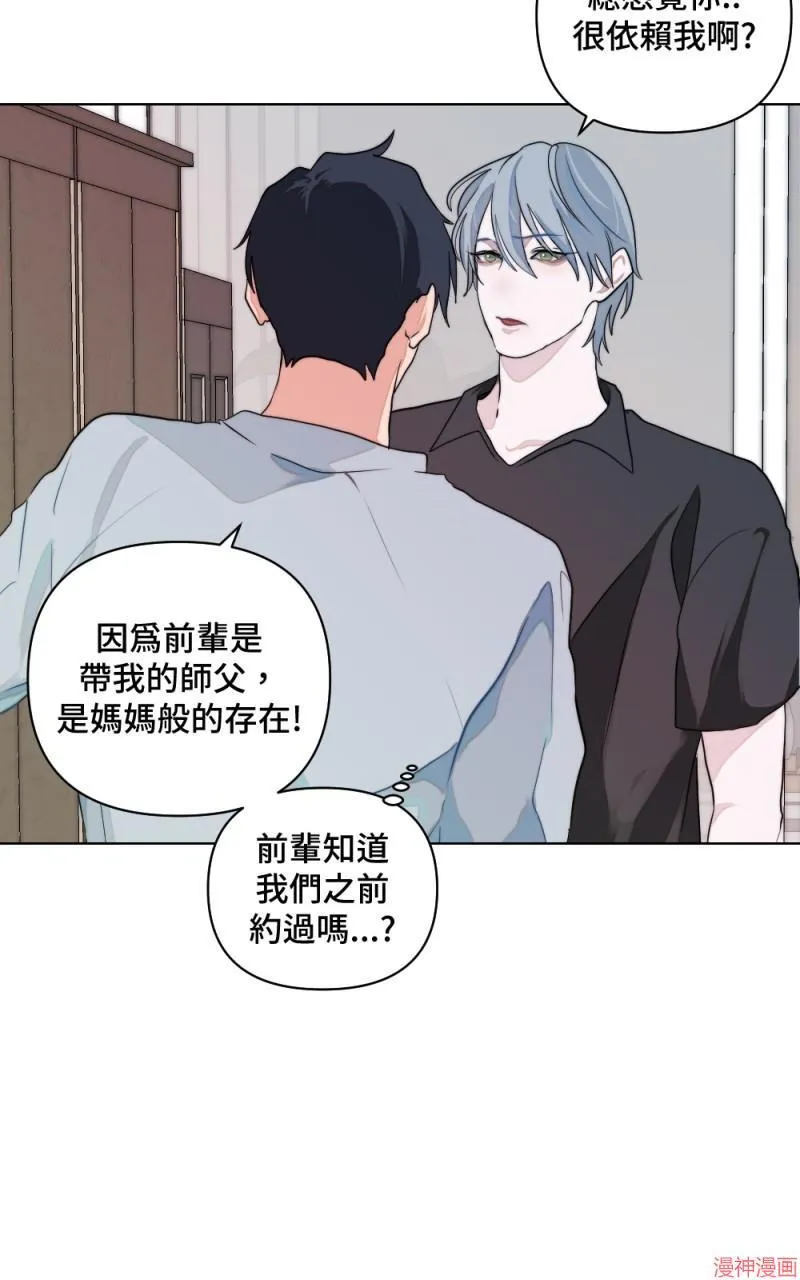 第3话 第65页