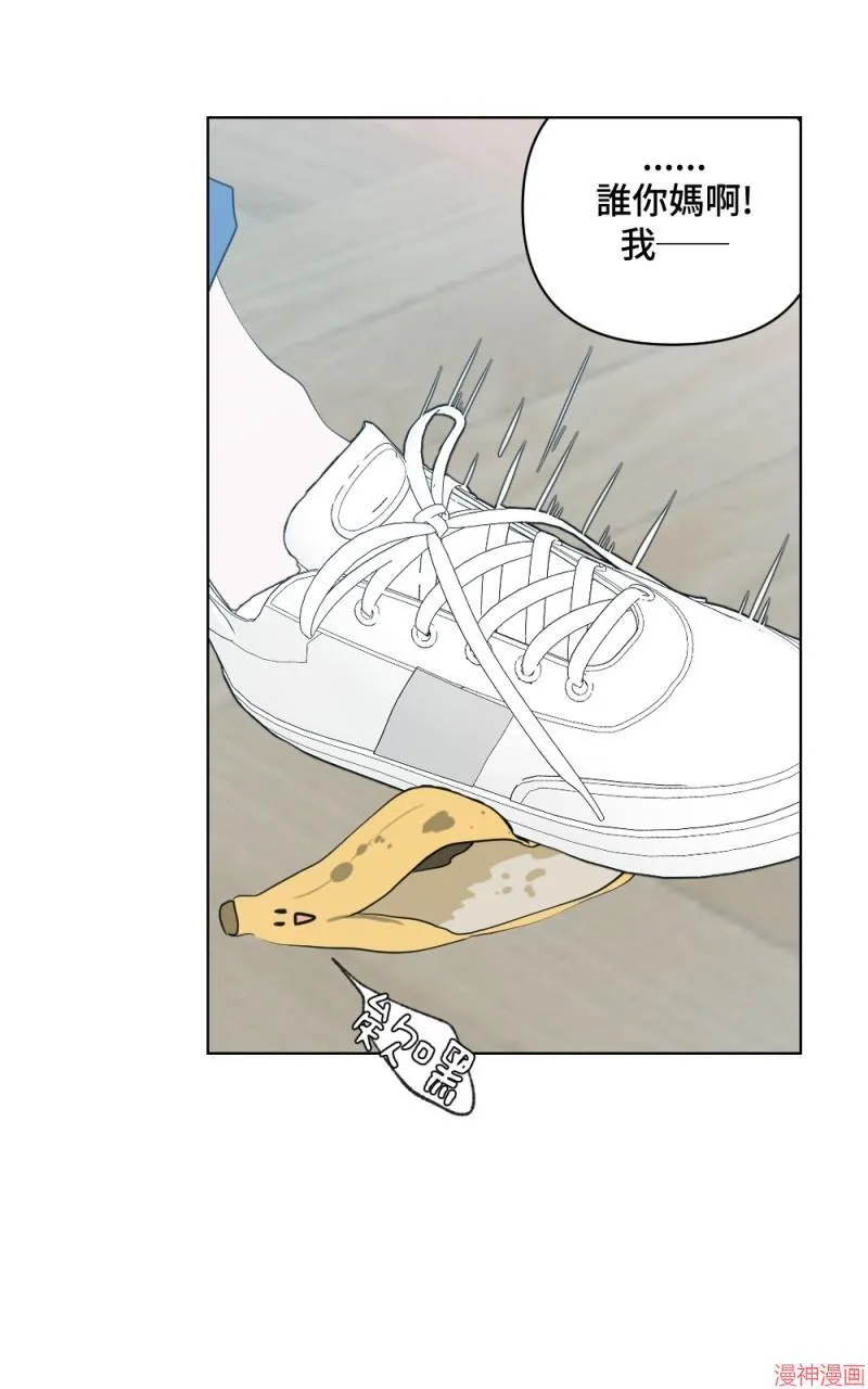 第3话 第66页