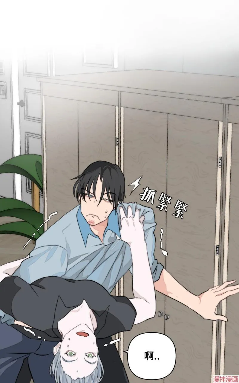 第3话 第69页
