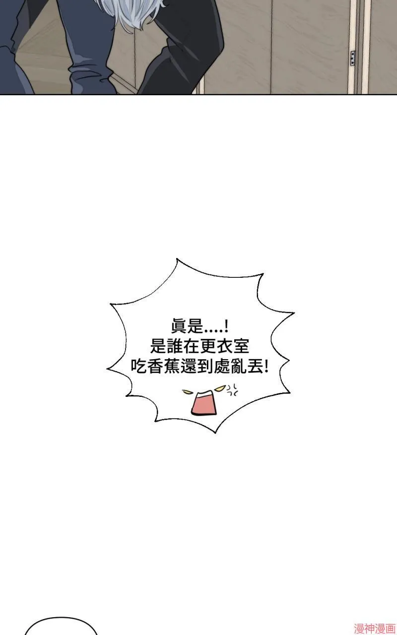 第3话 第70页