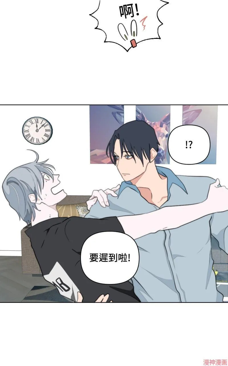 第3话 第73页