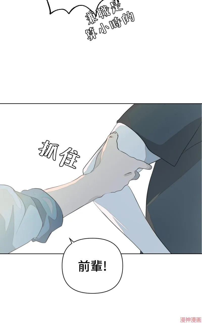 第3话 第75页