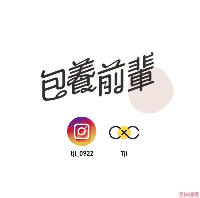 第3话 第78页