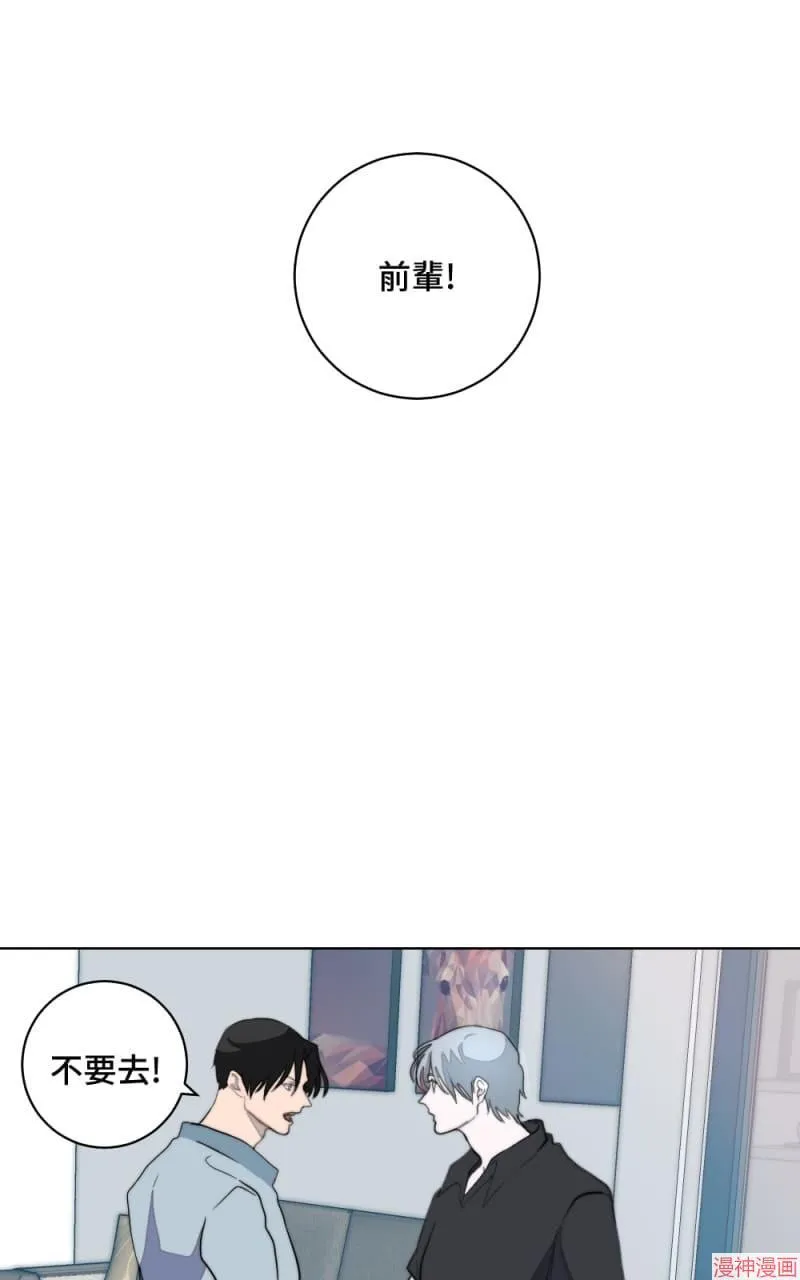 第4话 第2页