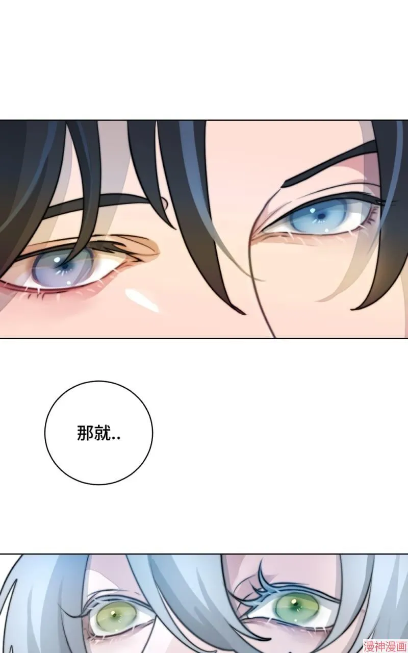第4话 第6页