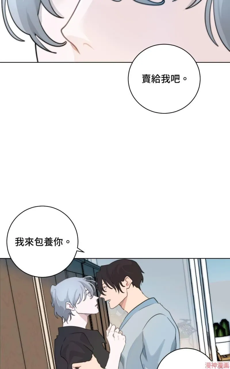 第4话 第7页