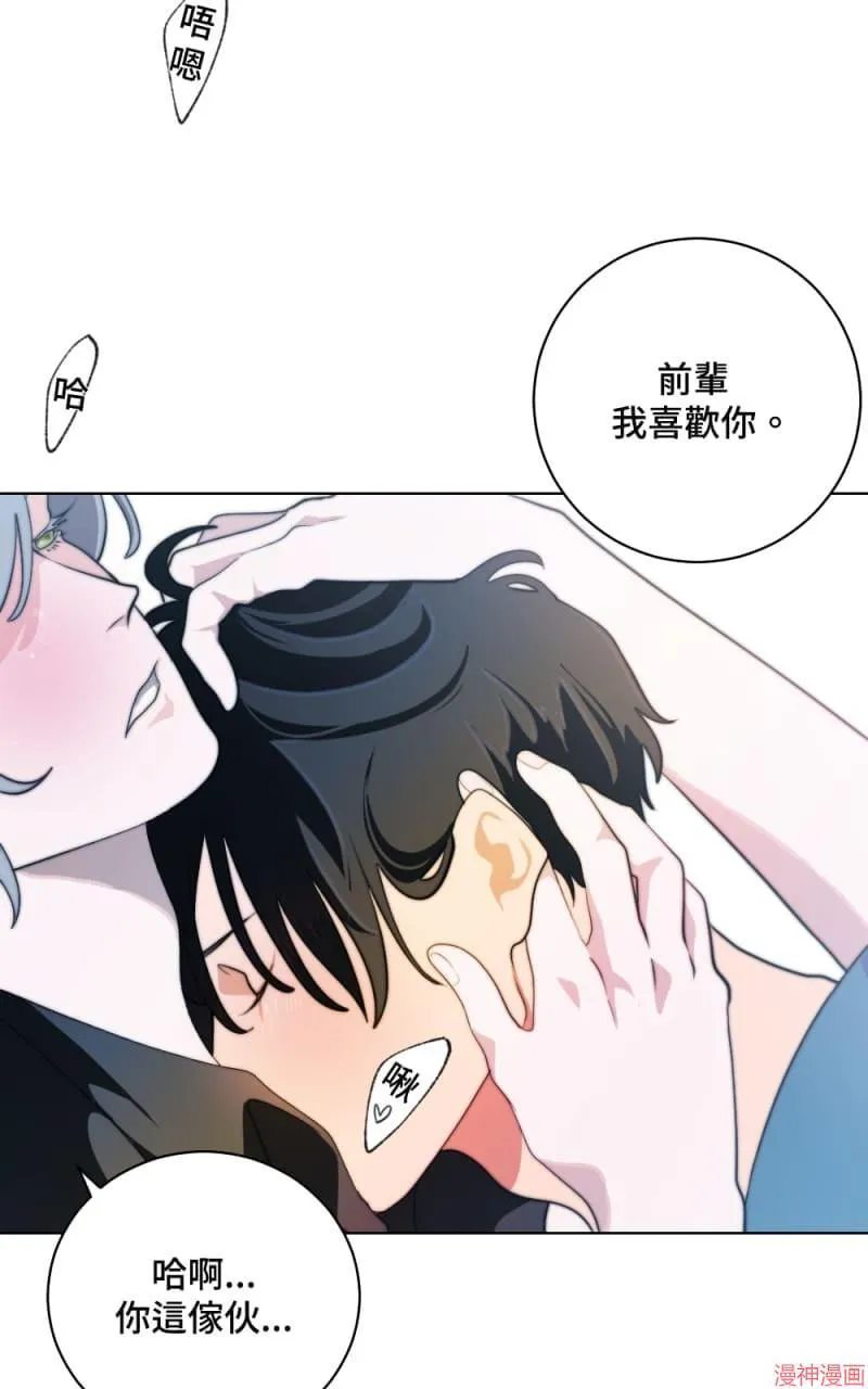 第4话 第12页