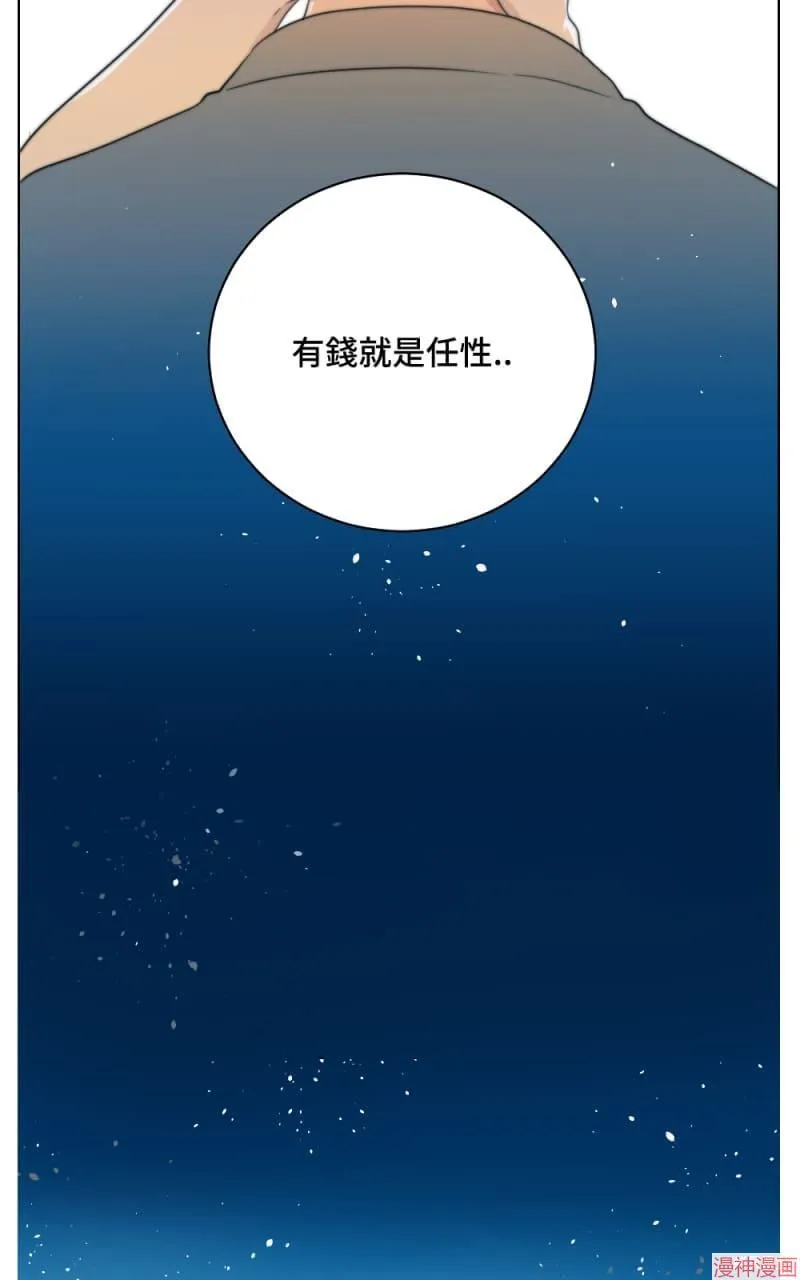 第4话 第14页