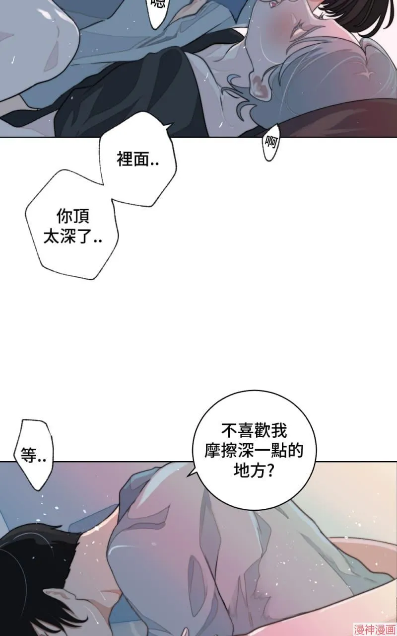 第4话 第17页