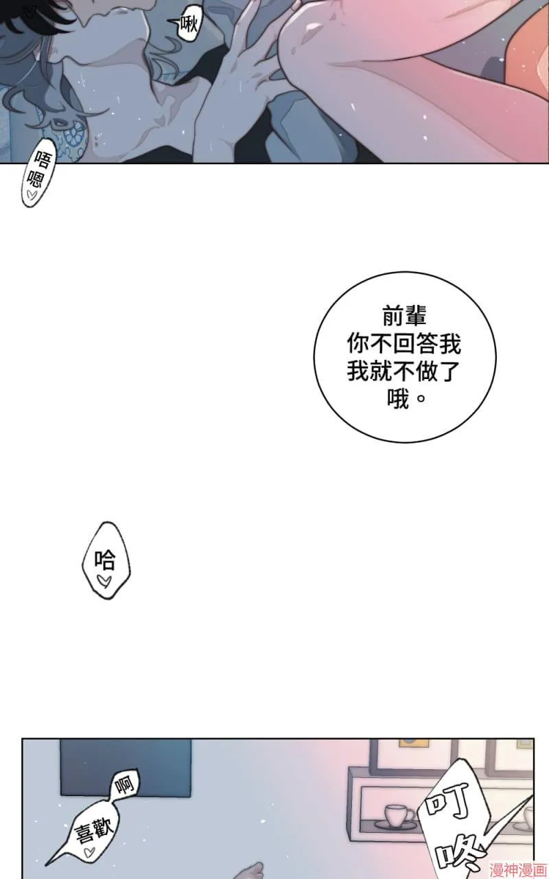 第4话 第18页