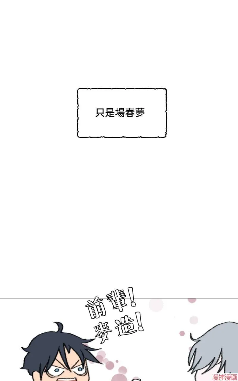 第4话 第25页