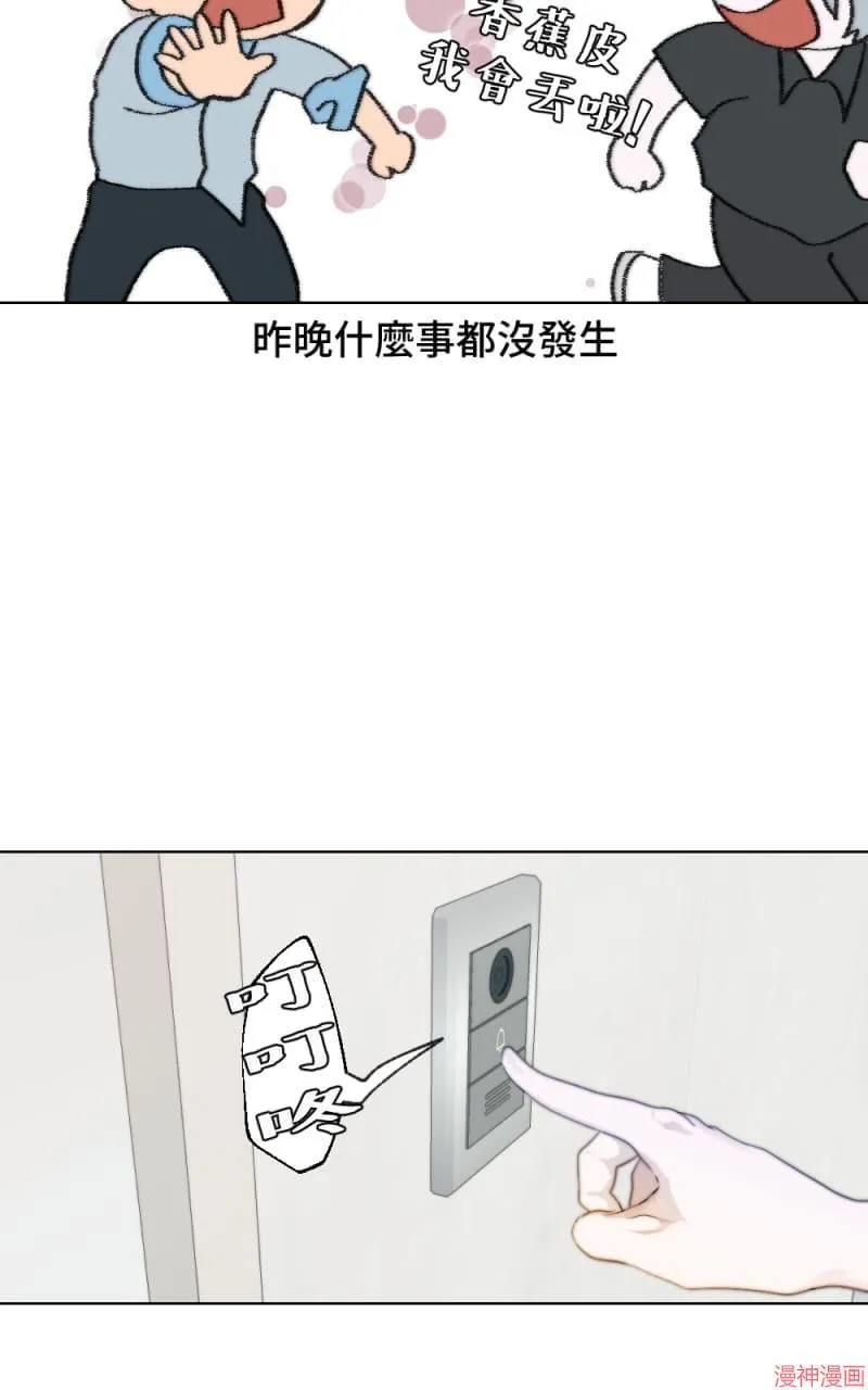 第4话 第26页