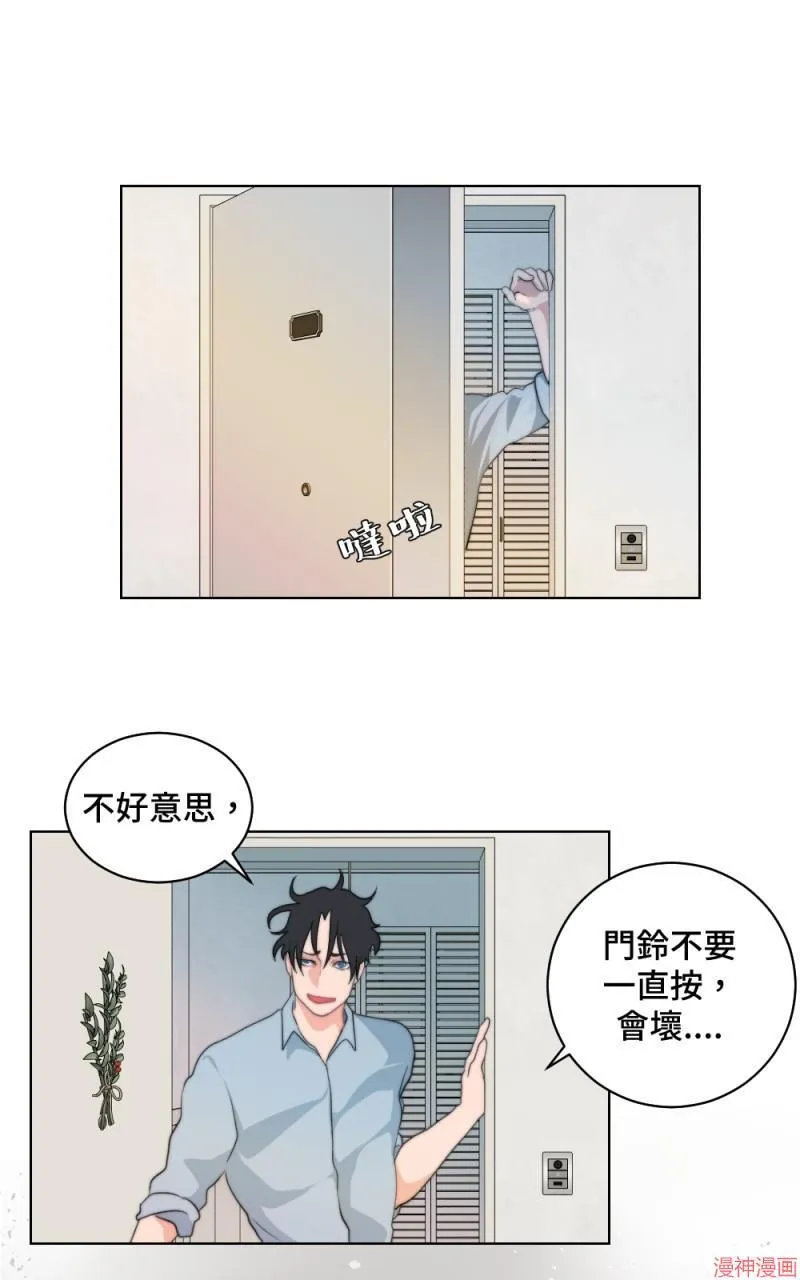 第4话 第31页