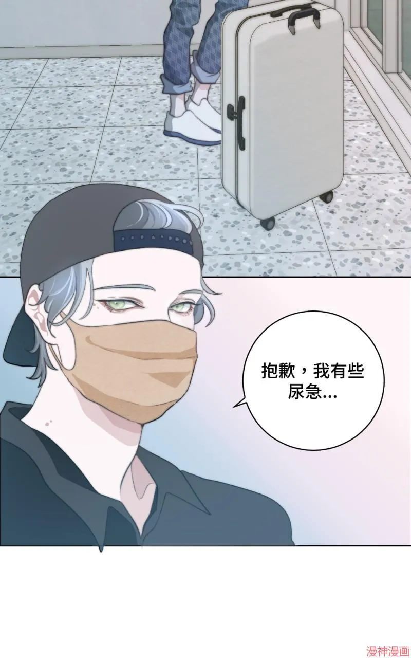 第4话 第33页