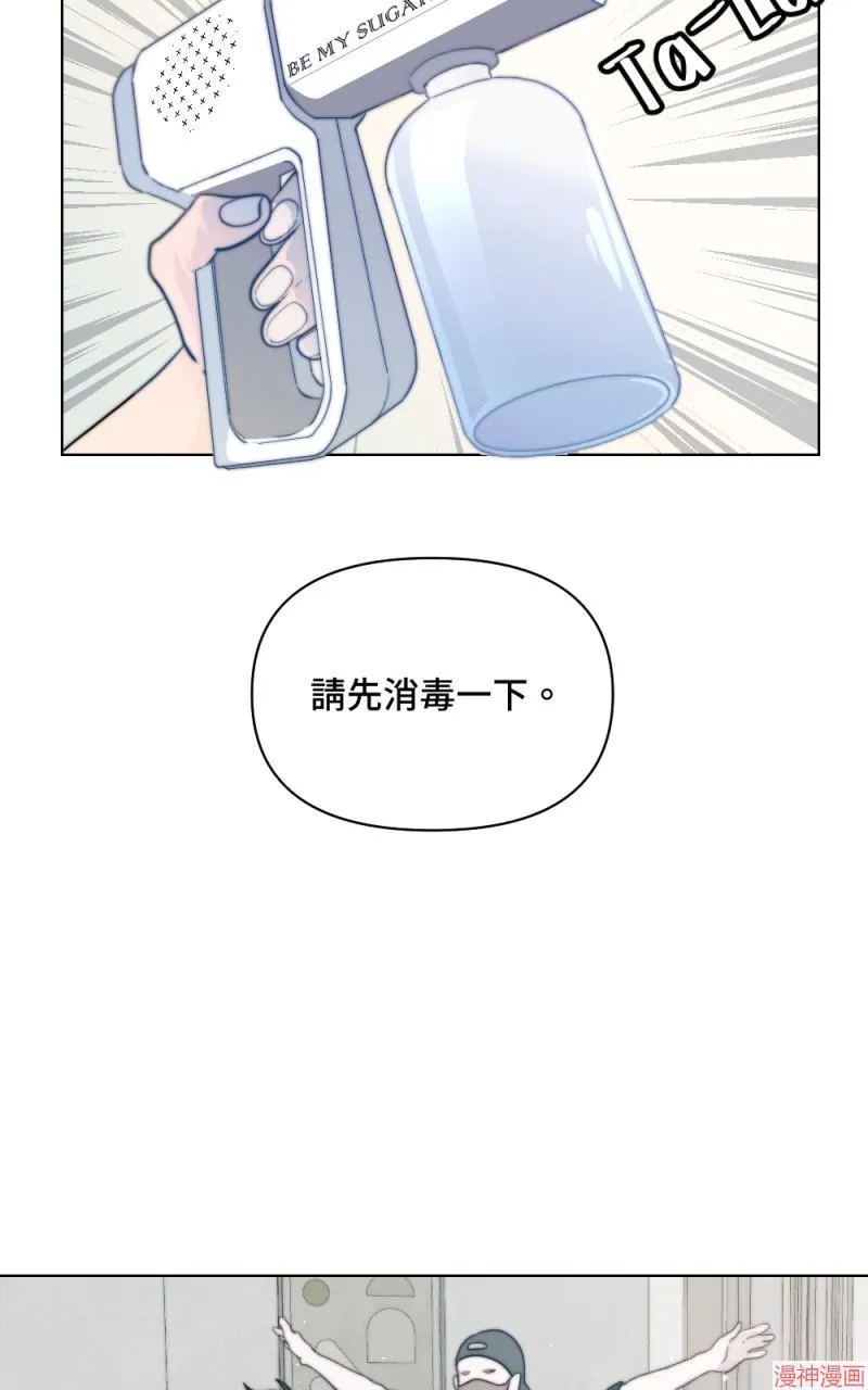 第4话 第38页