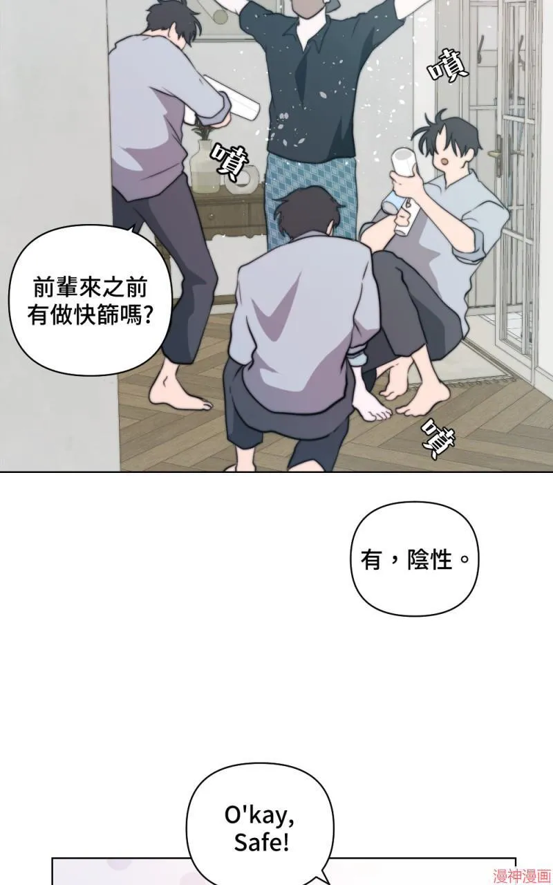 第4话 第39页