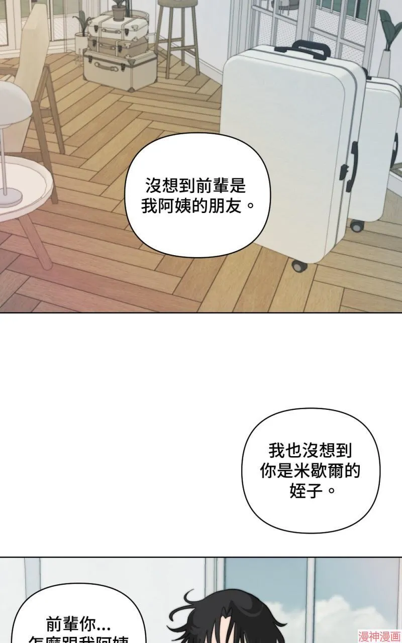 第4话 第41页