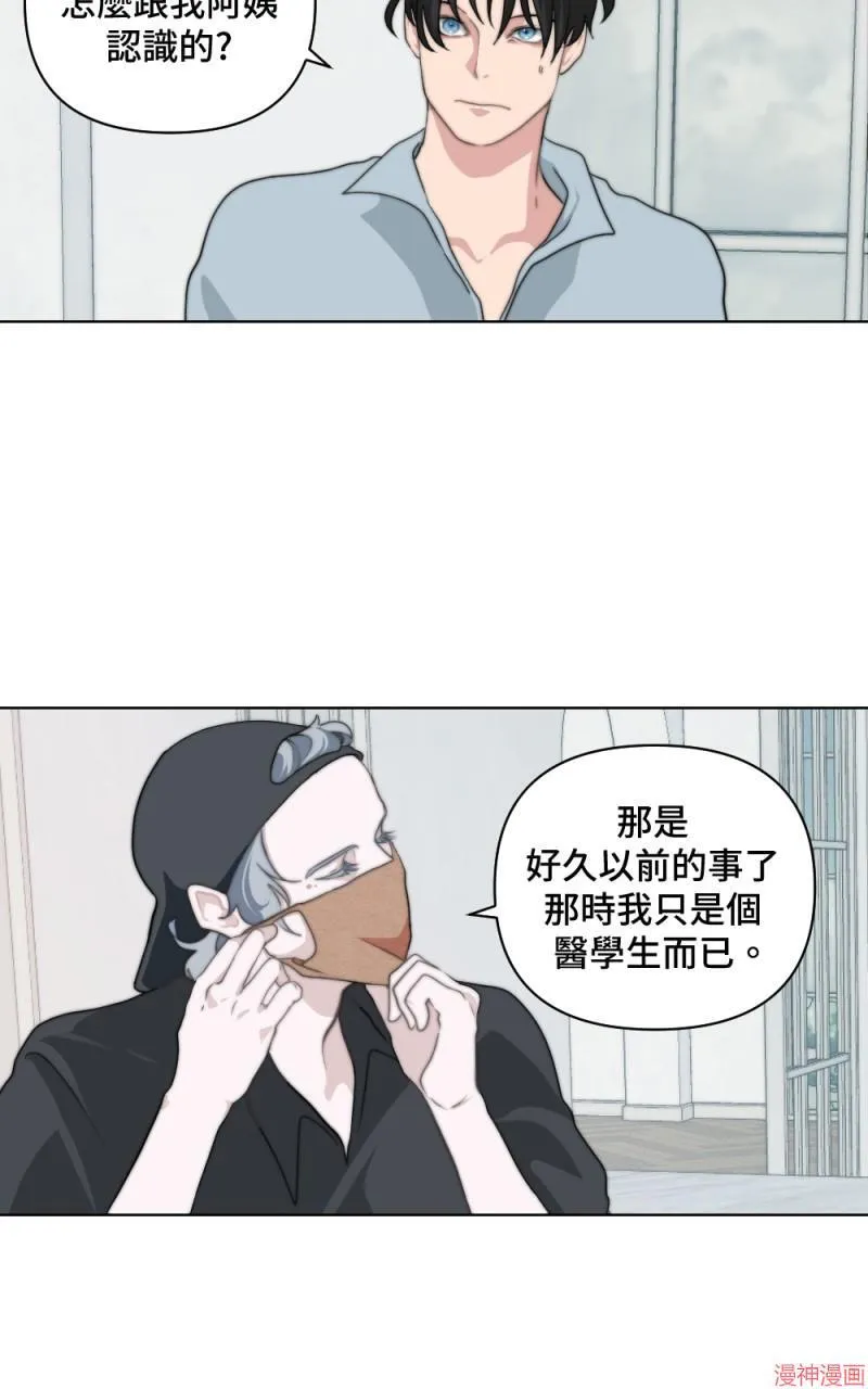 第4话 第42页