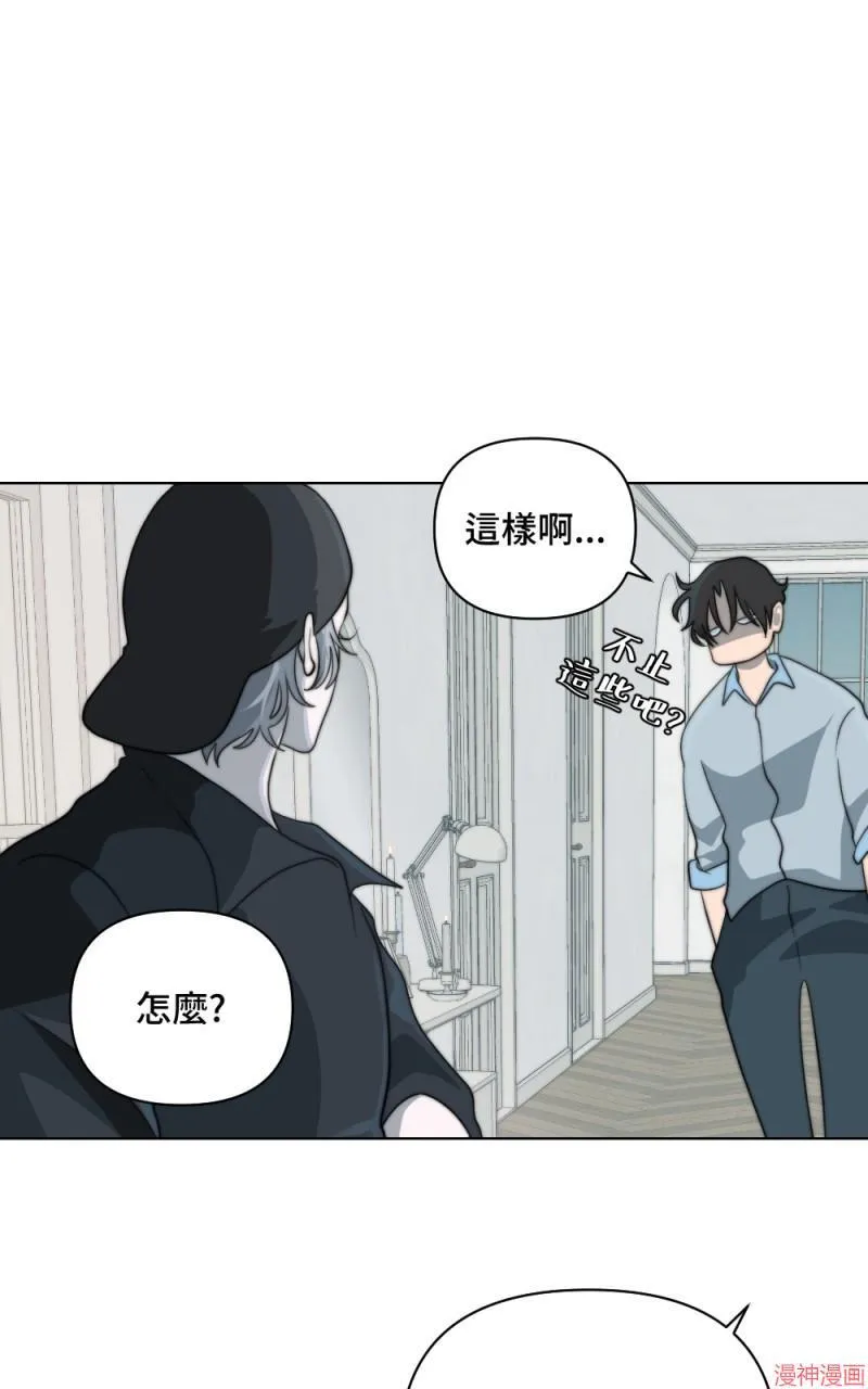 第4话 第43页