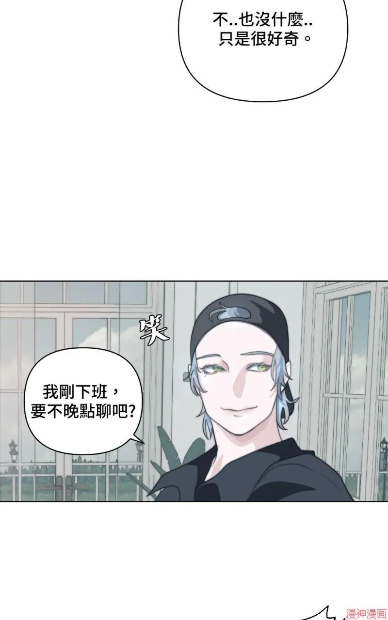 第4话 第44页