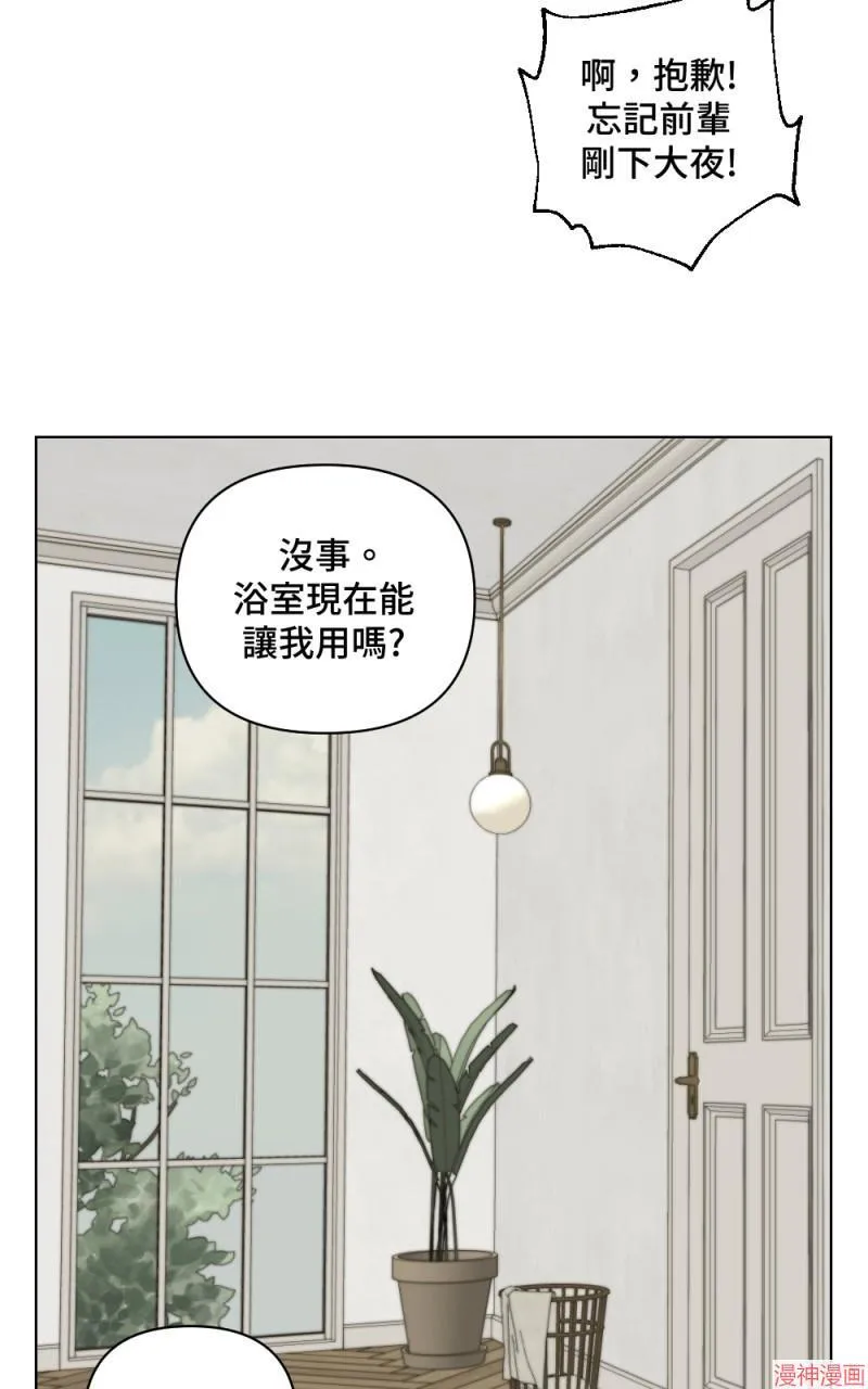 第4话 第45页