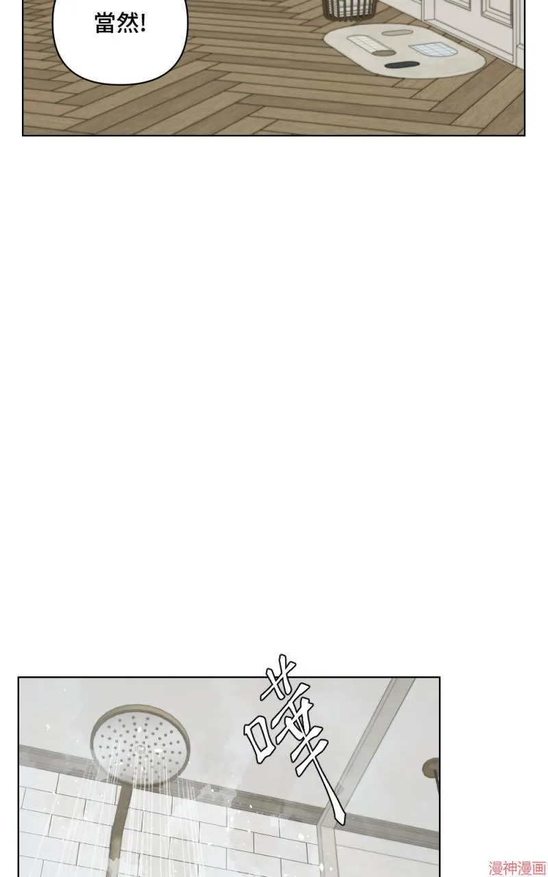 第4话 第46页